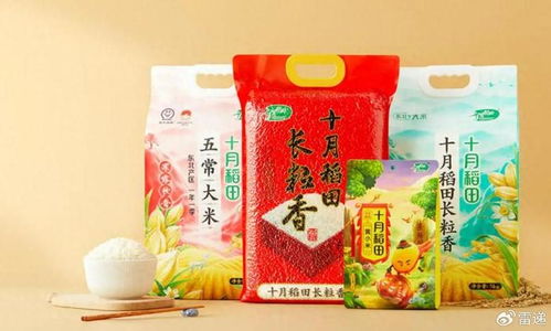 十月稻田上半年?duì)I收26億 同比增17.7 期內(nèi)利潤(rùn)1.26億