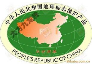 朱昌牌核桃仁、天麻、蓮子、純手工綠色產品_農副產品_世界工廠網