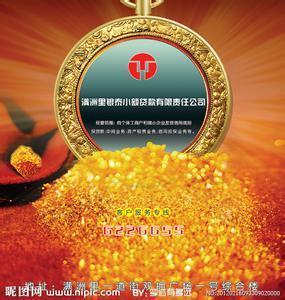 武漢漢陽正規(guī)快貸服務(wù) 專業(yè)、便捷、合規(guī)的金融解決方案