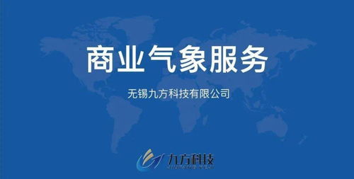 創(chuàng)速遞｜無錫九方科技完成2200萬元Pre-A輪融資，正軒資本領(lǐng)投加速布局智能金融科技